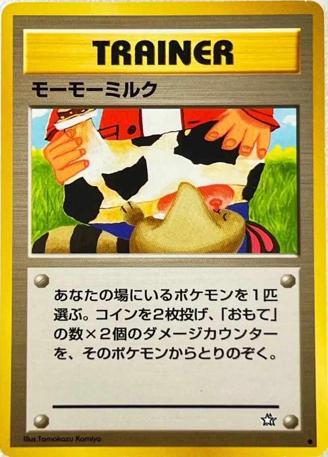 Japanese Gold, Silver, New World Moo-Moo Milk Pokémon card